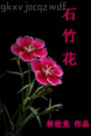 大膽男女性愛動態(tài)圖