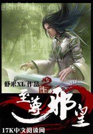 我是公公養(yǎng)的牲口