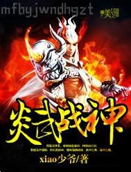 搜索 我跟嫂子亂倫小說(shuō)