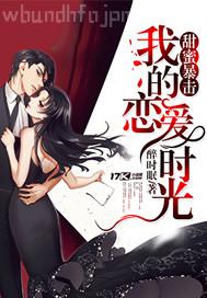 變態(tài)孕婦母乳小說