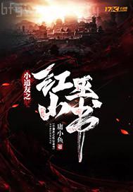 母子欲情 家庭亂倫合集