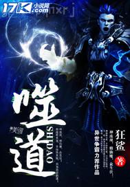 逍遙社區(qū)意淫強(qiáng)奸