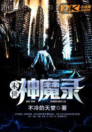 國模寒磊大尺度套圖