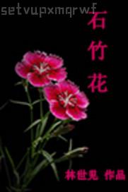 戶外做愛電影 迅雷下載