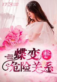 性感美女誘惑外陰圖