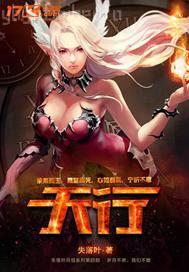 無修版國語版ova