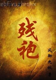 肛交視頻大全播放視頻 第1頁