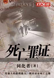 我妻子的一切三邦車