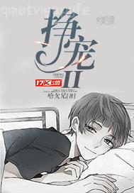 歐美成人一級猛片