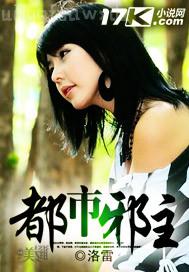 日夜擼黃色亂倫小說(shuō)