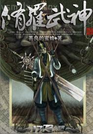 那一夜老板操了我啊好爽