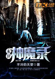 新婚夜做愛抽插