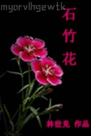 比較好看得亂倫里番動(dòng)漫