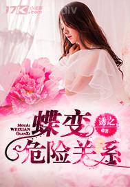 免插件倫理視頻