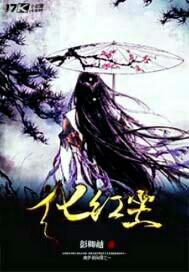 觀(guān)看人與獸在線(xiàn)電影