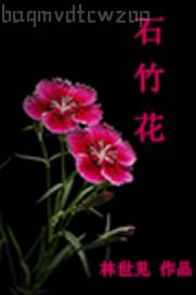 日本嫩逼女操小嫩逼