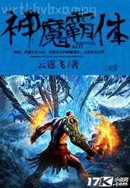 巨屌黑人抽插動態(tài)圖