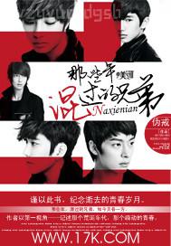 公公代替兒子干兒媳