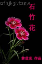 日本美女漏逼毛