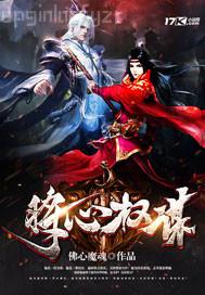 征服人妻視頻頻