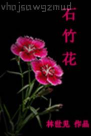 掰開少婦私處 美女