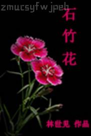 在很多人眼中卻依然變了味