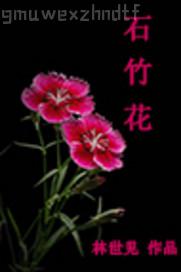 真人裸女藝術(shù)