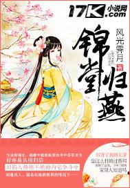 影音先鋒視頻av小說