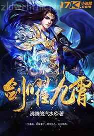 影音先鋒在線午夜電影