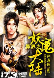 正在播放 迷奸變強(qiáng)奸