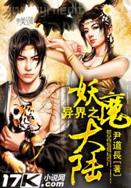 十七歲俄羅斯少女為藝術獻身