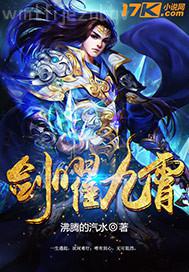 操大逼亂倫小說(shuō)