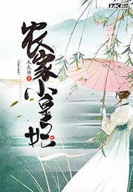 亞洲啪啪啪夜夜擼