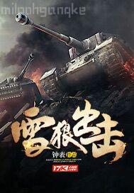 言情小說排行榜激情