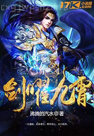 口述強(qiáng)奸性愛小說