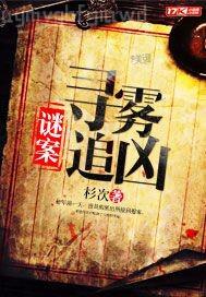 關(guān)于指交的視頻 日本