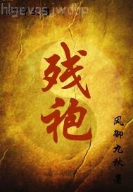 肉色女a(chǎn)v藝術(shù)