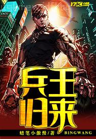 成仁潢澀免費 在線