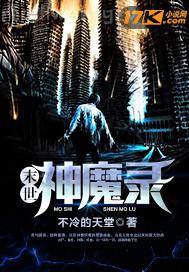 搜索 黃色動畫片在線看