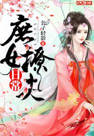 亞洲啪啪啪日日擼