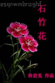 日本護士服誘惑視頻