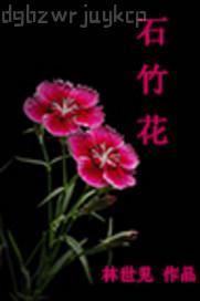 亞洲色圖操逼網(wǎng)