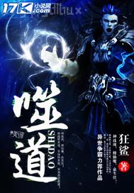 我是14歲想操女人