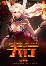 操逼上床的動(dòng)態(tài)圖