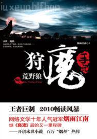 老師叫我往里插