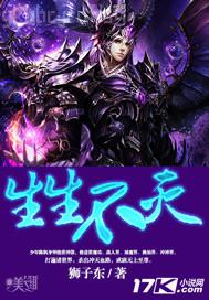 強(qiáng)奸男孩迅雷