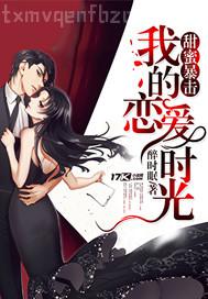 梅河操兒媳婦禹沙