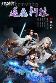 什么播放器可以播3級(jí)片