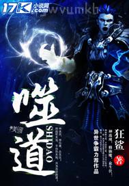 影音先鋒能看的性虐片