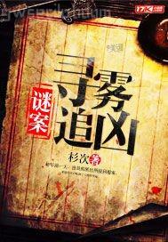 大雞巴操我咬我奶頭